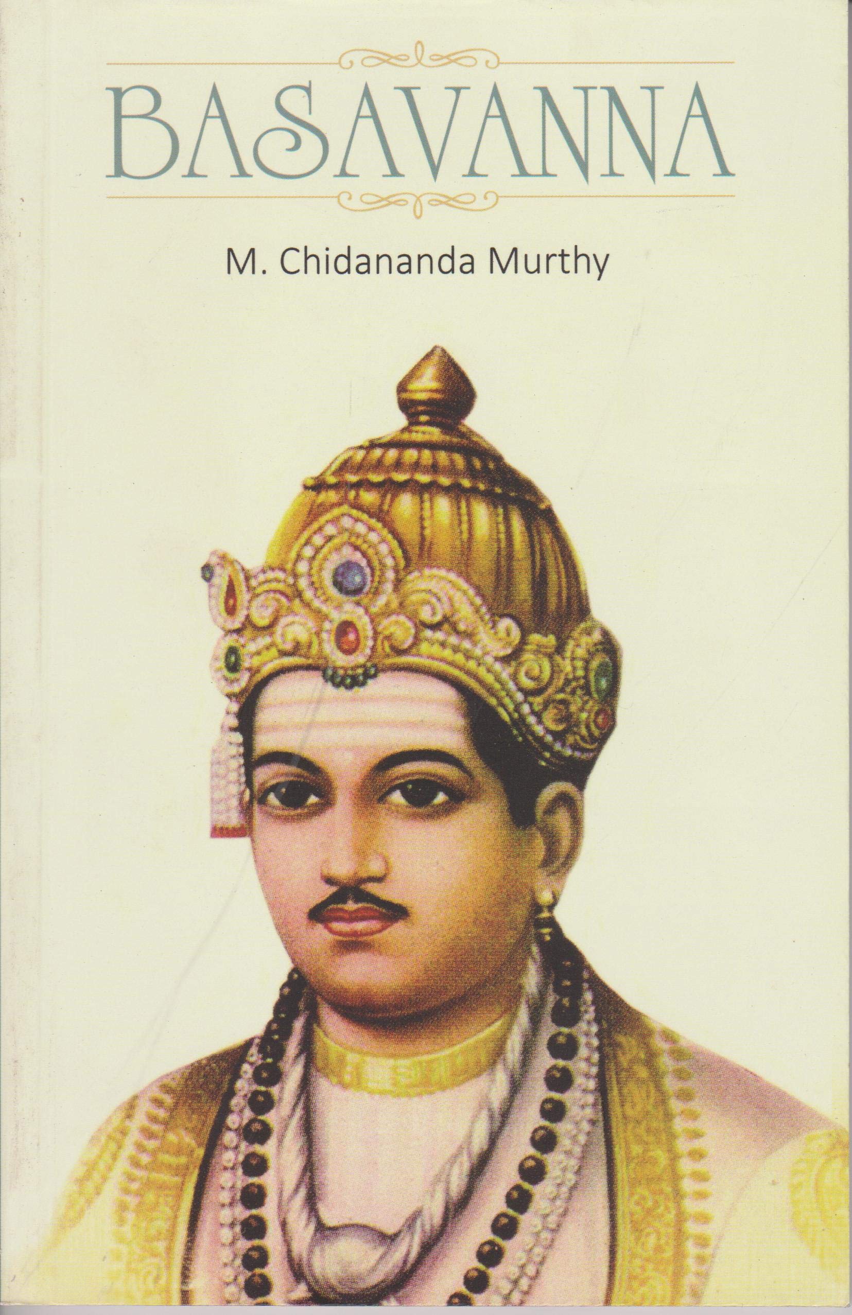 Basavanna (Paperback)