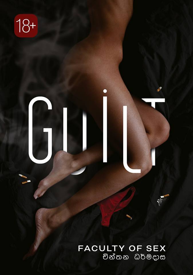 Guilt - ගිල්ට් (Faculty Of Sex, #2)