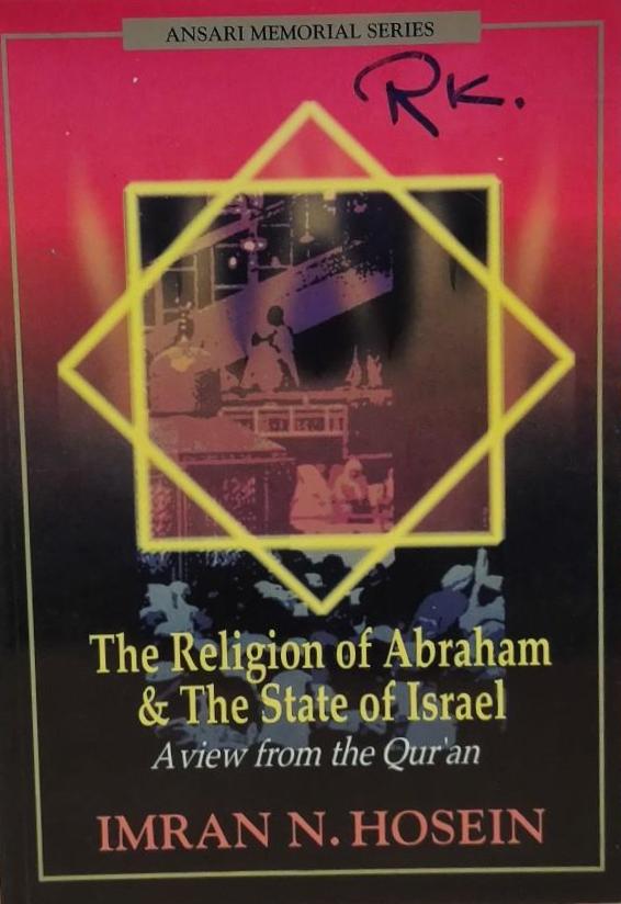 The religion of Abraham & the state of Israel: A view from the Qur'an (Ansari memorial series)