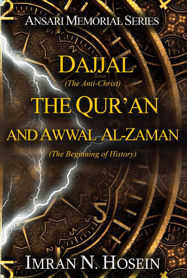 Dajjal the Quran and Awwal Al Zaman (Paperback)