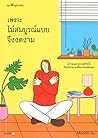 Trending Books