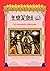 SrI rAmAnuja vaibhavam by Sarathy thOthAthri