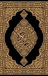 AL QURAN
