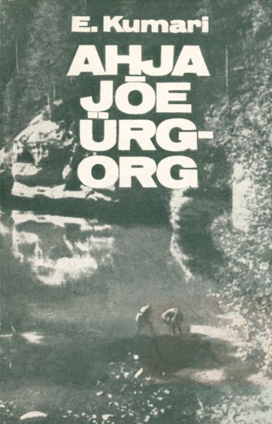 Ahja jõe ürgorg
