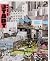 Die Stadt für alle - Handbuch für angehende Stadtplanerinnen ... by Osamu Okamura