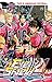 Eyeshield 21 - Tome 30: This is American Football