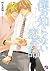 A Story of Love That I Do Not Know #5 by Sachi Murakami