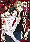 Patisserie of Love #1 by Anna Hanamaki