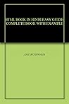 HTML BOOK IN HIND...