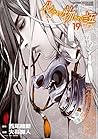 化物語 19 [Bakemonog...