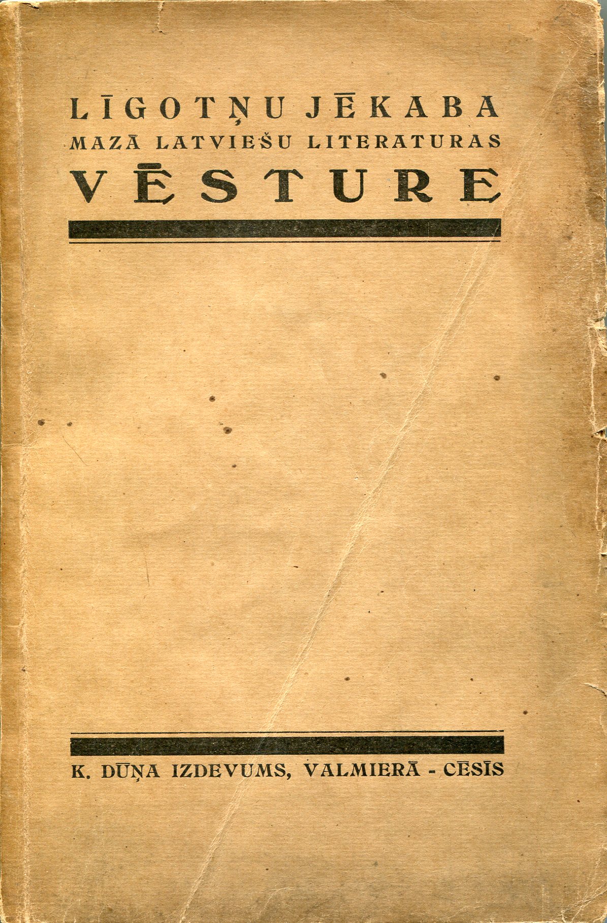 Mazā latviešu literatūras vēsture