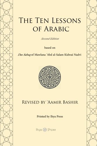 The Ten Lessons of Arabic (Paperback)