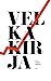 Velkakirja