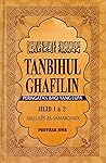 Tanbihul Ghafilin...