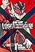Go! Go! Loser Ranger!, Vol. 1