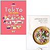 Tokyo Cult Recipes By Maori Murota & Japanese Food Made Easy By Aya Nishimura 2 Books Collection Set