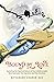 Bound by Love by Nityanand Charan Das
