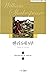 헨리 6세 3부