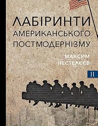 Book 1