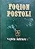 Vepra letrare  by Foqion Postoli