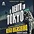 A Death in Tokyo by Keigo Higashino A Death in Tokyo by Keigo Higashino