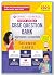 Oswal - Gurukul Science Most Likely CBSE Question Bank for Class 10 Exam 2023 - Chapterwise & Categorywise, New Paper Pattern