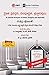 A Concise Analysis of Ethics, Integrity and Aptitude (Telugu Edition)
