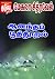 ஆனந்தப் பூத் தூறல் by மேகலா சித்ரவேல்