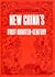 New China's First Quarter-C...