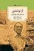 از نوشتن: نامه‌های چارلز بو...