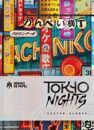 Tokyo Nights (Unknown Binding)