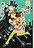 泥棒に手を出すな　夫は泥棒、妻は刑事　７ (徳間文庫)