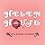 Helen House