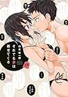 それでも歩は寄せてくる 13 [Soredemo Ayumu wa Yosetekuru 13] by Sōichirō Yamamoto