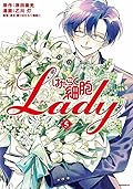 【新品】はたらく細胞 BLACK6,7,8 フレンド2,3,5,6 Lady 1 Blu-ray&DVD | TVアニメ「はたらく細胞BLACK」 公式サイト