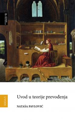 Uvod u teorije prevođenja