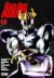 Kamen Rider Kuuga Vol.8