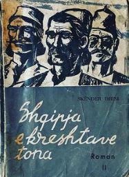 Shqipja e kreshtave tona : pjesa e  dytë