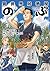 異世界居酒屋「のぶ」 15 [Isekai Izaka...