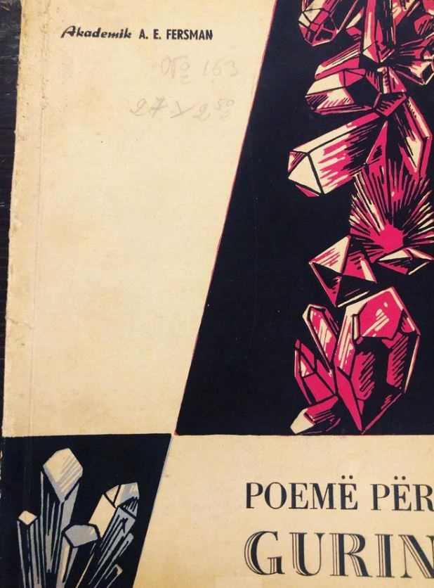 Poemë për gurin : kujtime dhe tregime për fëmijët e moshës së mesme dhe të rritur shkollore