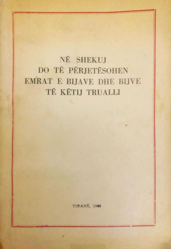 Në shekuj do të përjetësohen emrat e bijave dhe bijve të këtij trualli : letra të punonjësve drejtuar shokut Enver Hoxha dhe Komitetit Qendor të PPSh për inisiativat revolucionare që kanë marrë dhe përgjigjet e shokut Enver