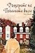 Дъщерите на Тъкачната вила (Тъкачната вила, #2)