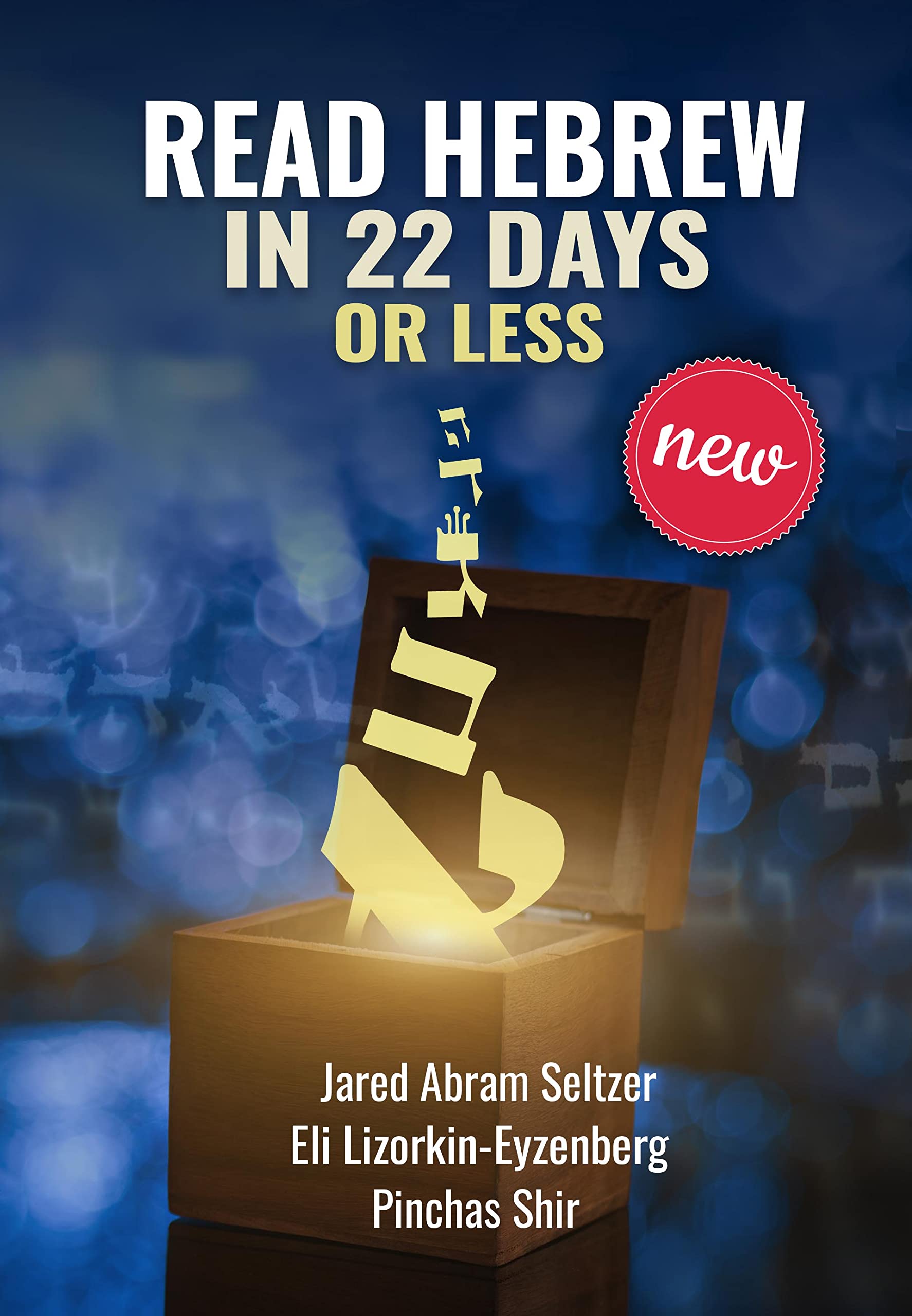 Read Hebrew in 22 Days or Less (All Books by Dr. Eli Lizorkin-Eyzenberg Book 4)