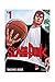 Slam Dunk New Edition Vol. 1