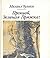 Прощай, зелёная Пряжка: Повести