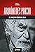 Arquímedes Puccio, el siniestro líder del clan (Biblioteca: Mente Criminal nº 14) (Spanish Edition)