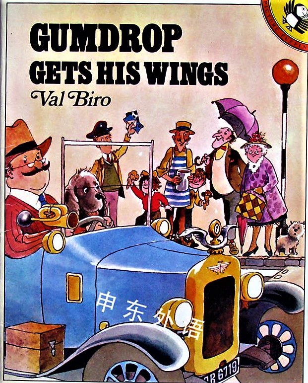 Gumdrop Gets His Wings (Gumdrop The Vintage Car, #10)