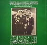 الملك وأمير البحر