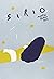 Sirio