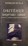Dritëhijet shqiptaro-greke : Himara-Çamëria-Shqiptarët e Greqisë : shqyrtime